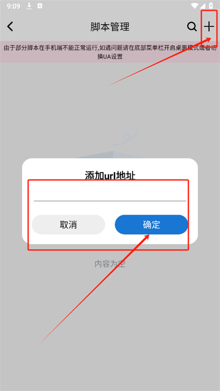 小明浏览器