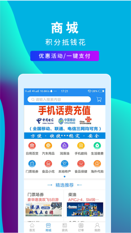 车云加