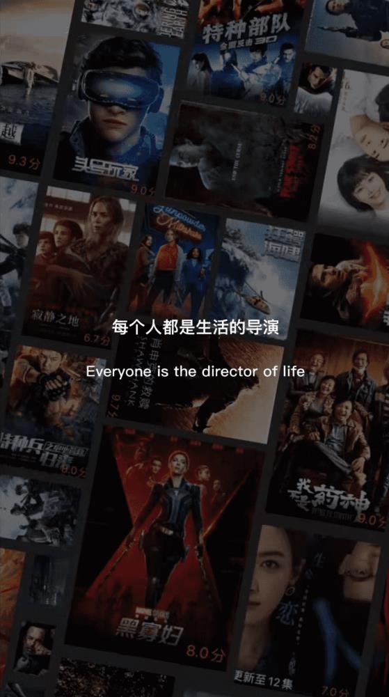 魔方4k影视
