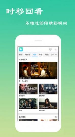 梅花视频.apk.rename