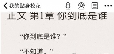 怎么选章节配图1