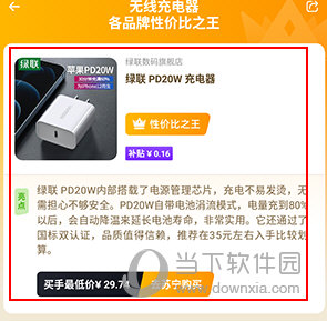 盖得排行怎么买东西