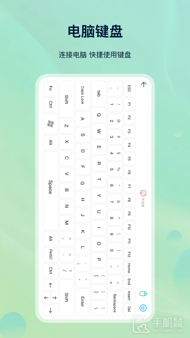 万能空调精灵 v5.5.8