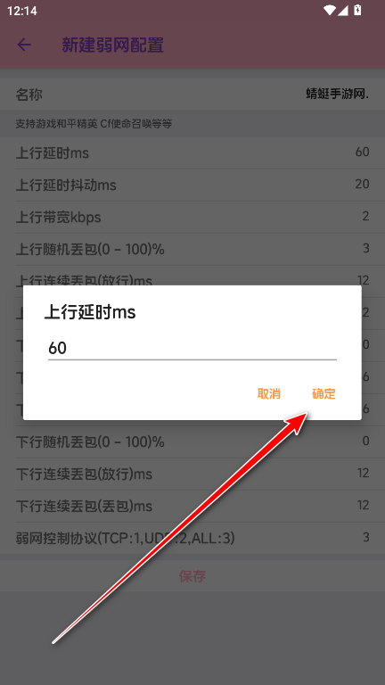 胡桃至尊版app最新版本