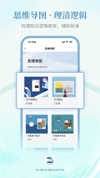 拿捏艺术1