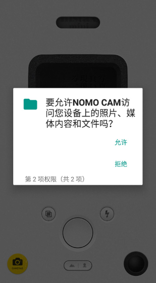 nomo cam