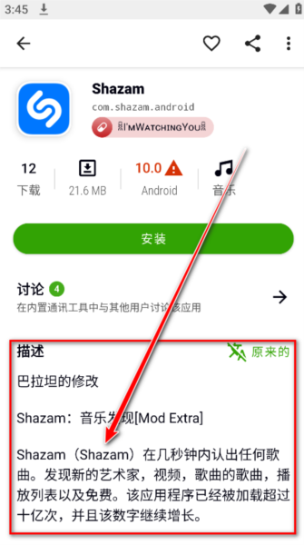 Appteka图片