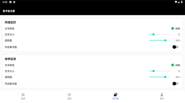 gfx工具箱旧版本2019