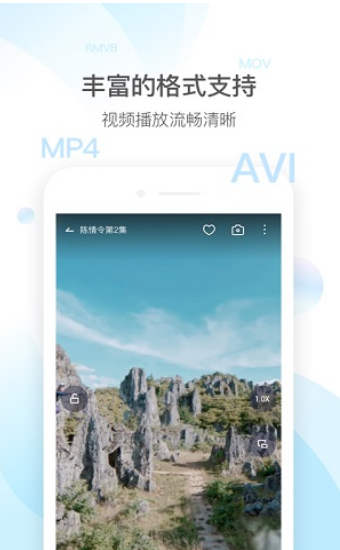 QQ影音