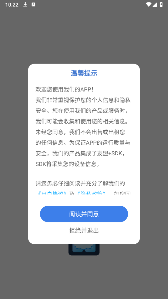 Fun Widgets灵动小组件