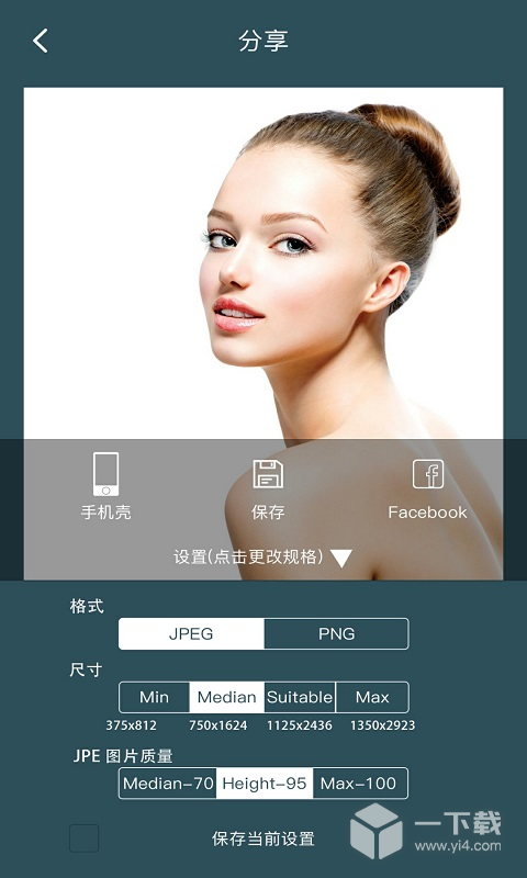 PhotoRetouch v2.18.1最新版下载