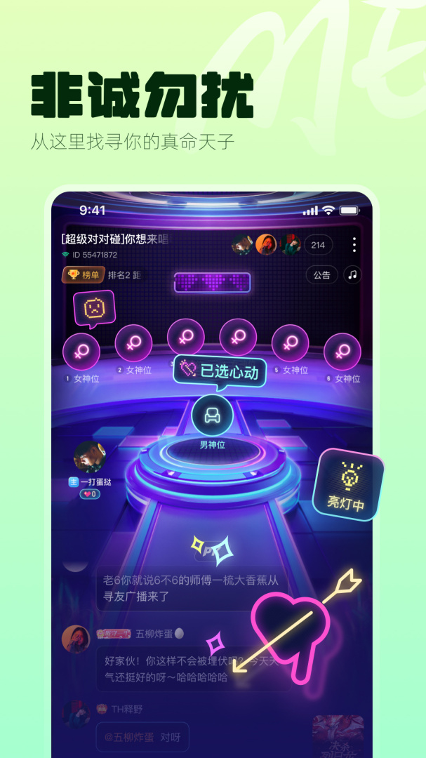 ME v6.16.32