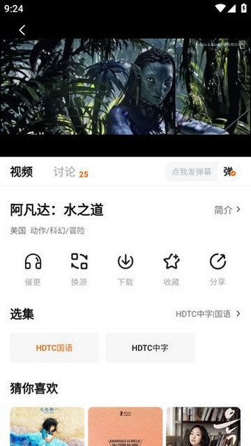 小柿子追剧app官方版
