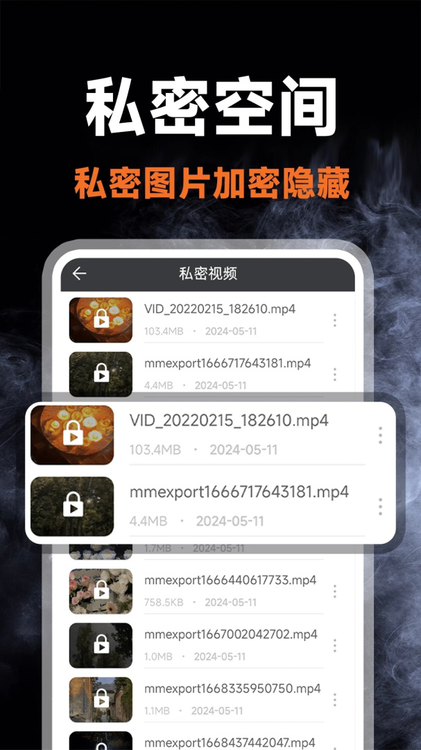 花季传媒 v1.1.9