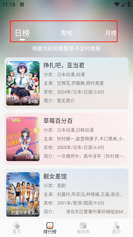 Ԫջ