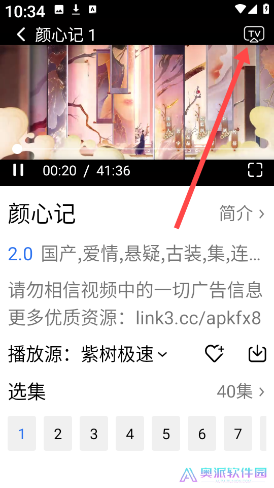 紫树视频