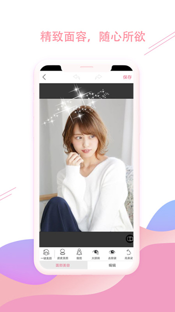 cameraİv3.3.0