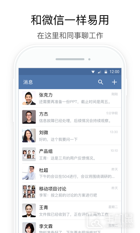 行信 v3.1.0