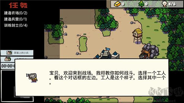 卡通战争免费版 v1.32安卓版 