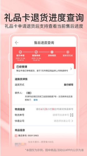 当当