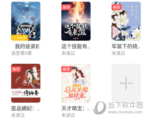 点击某本小说