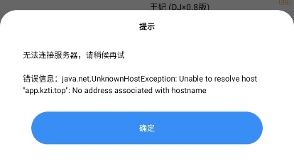 歌词适配app截图12