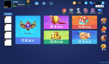 狼人計劃手機最新版下載