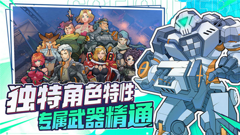 特攻紀元最新版2025