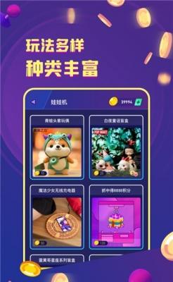 电玩世界