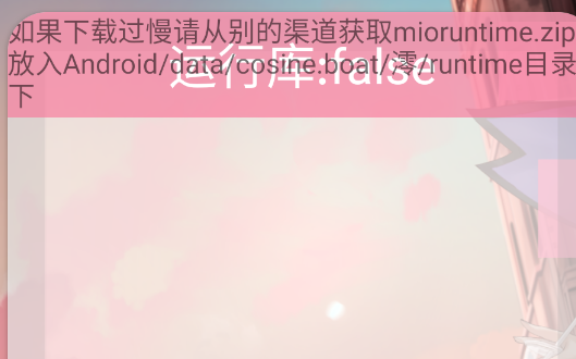 我的世界boat澪启动器下载