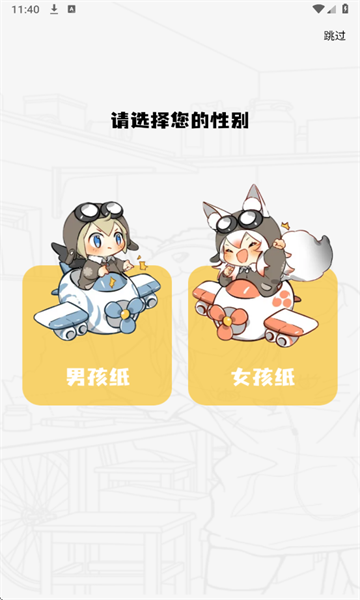 绘梦轩 v1.0.0安卓版下载