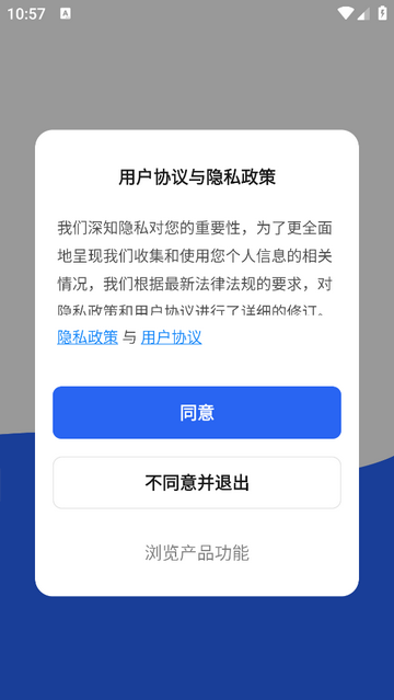 康麗根2025最新版