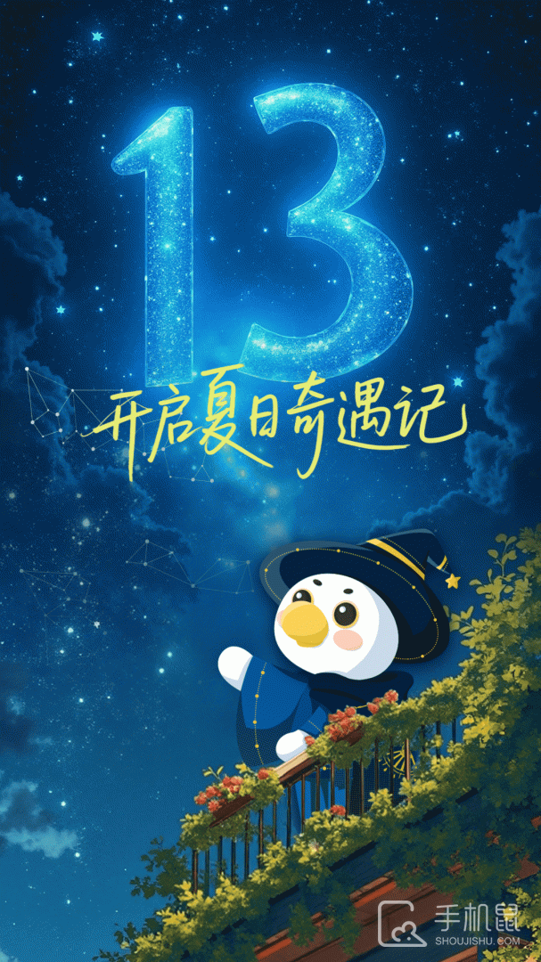 木鸟民宿 v8.4.5