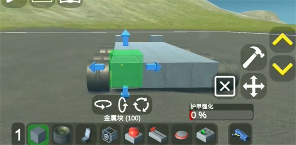 3D沙盒世界