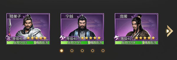 大秦帝国之帝国烽烟最新版