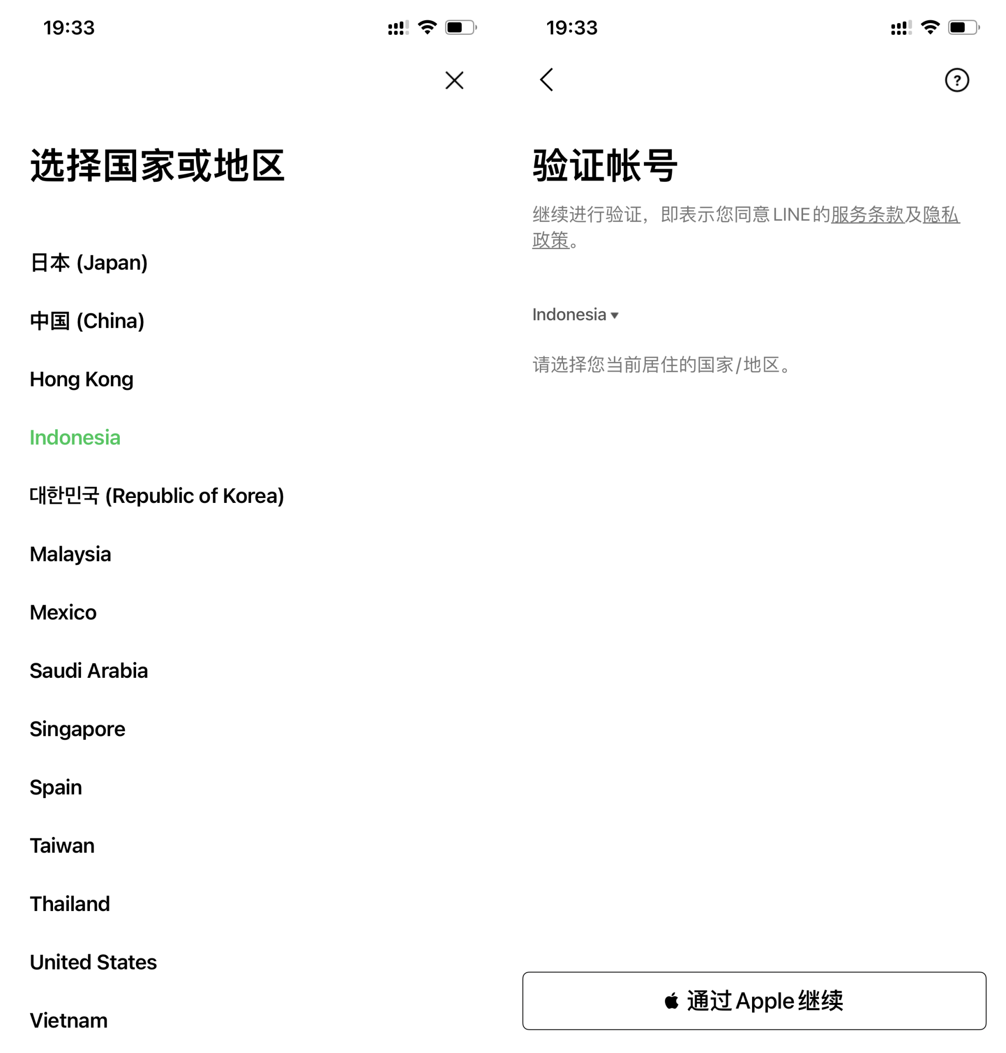 line