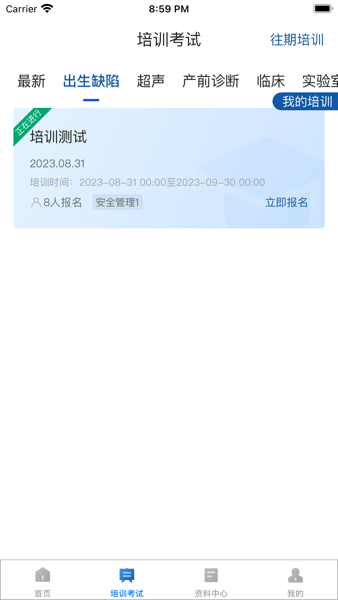 优粤云app v1.0.39