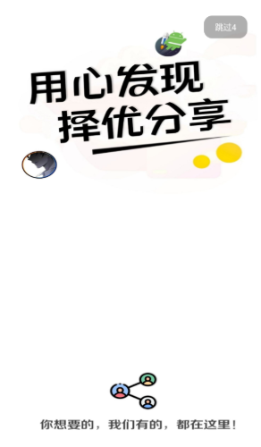 APKFxapp下载