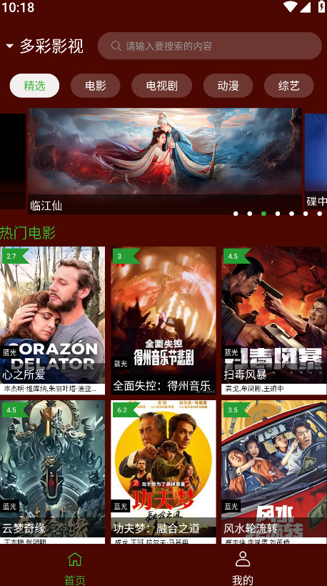 野猫视频官方版