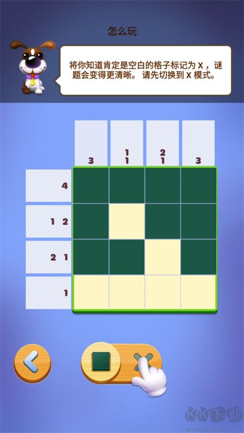 数独趣味闯关最新版 v1.0.22安卓版 
