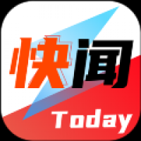 今日快闻
