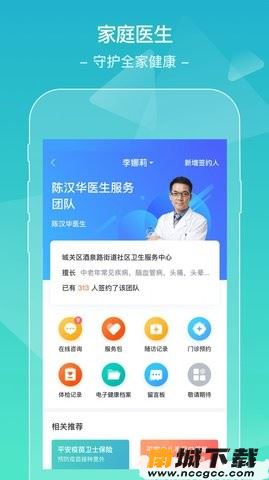 预览图2