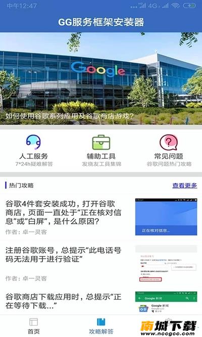 预览图2