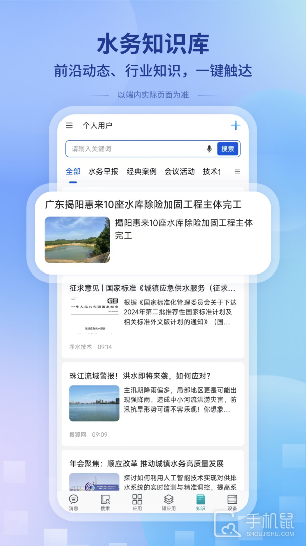 一诺数字助理 v1.0.250618171217