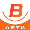 百惠生活安卓版