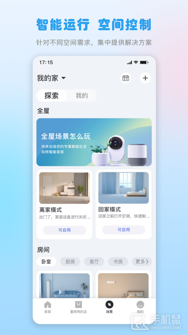 格力 v6.1.0.43