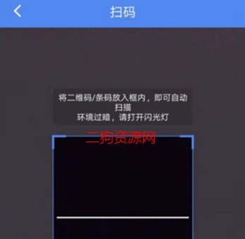 物泊56找货app官方版