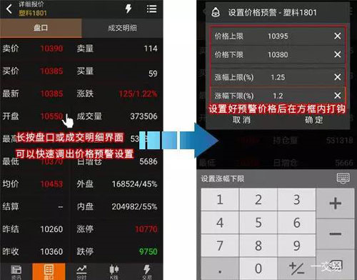 app5