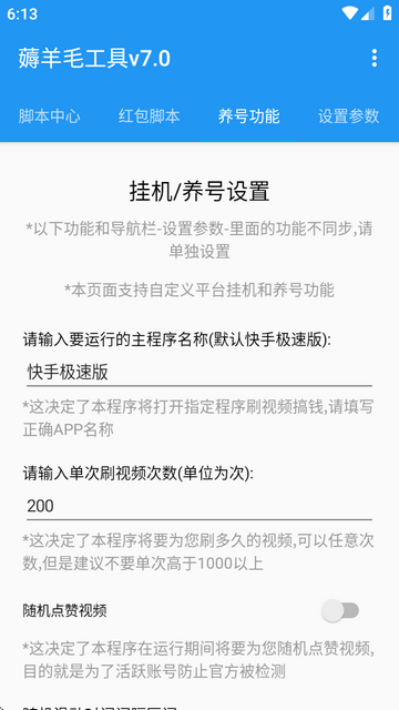 17462744074763334.png