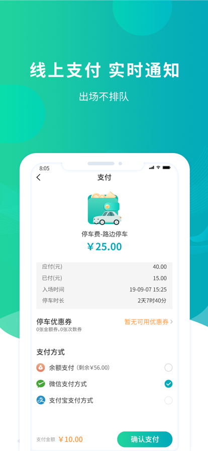 人ͣɷѲѯappװv4.2.1 °汾